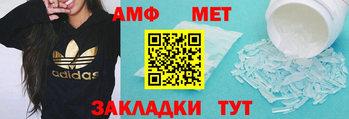 Фурманов  АМФ Premium  АМФ  Вход с VPN 