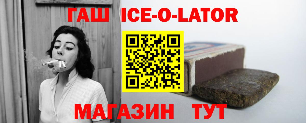 Гашиш hashish Фурманов