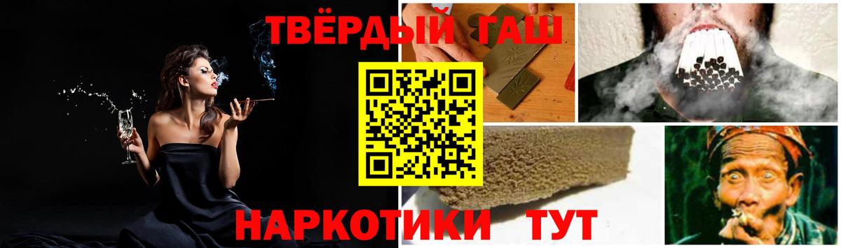Фурманов  ГАШИШ Ice-O-Lator  Вход с VPN 