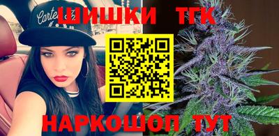 гашишное масло Можга