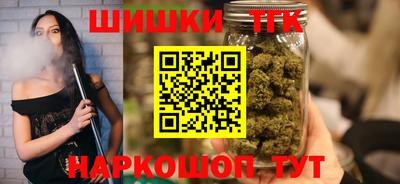 гашишное масло Можга