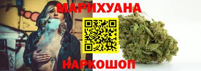 гашишное масло Можга