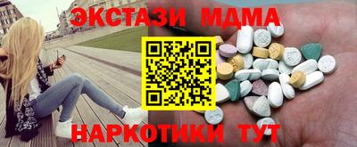 гашишное масло Можга