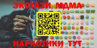 ECSTASY Можайск