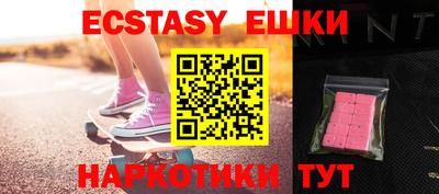 ECSTASY Можайск