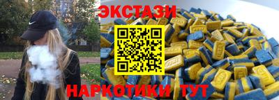 гашишное масло Можга