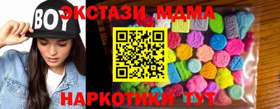 ECSTASY Можайск