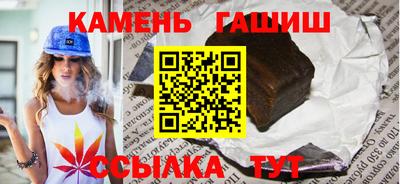 гашишное масло Можга