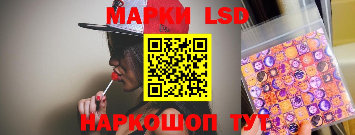 Фурманов  LSD-25 экстази кислота  Лсд 25 экстази  ЛСД экстази ecstasy  Вход с VPN 