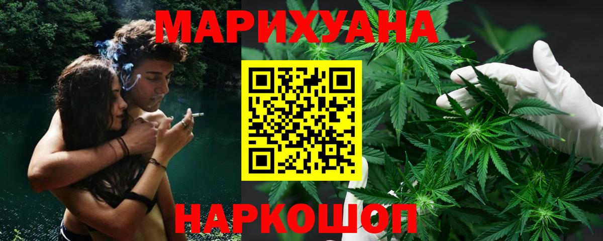 Каннабис Amnesia Фурманов