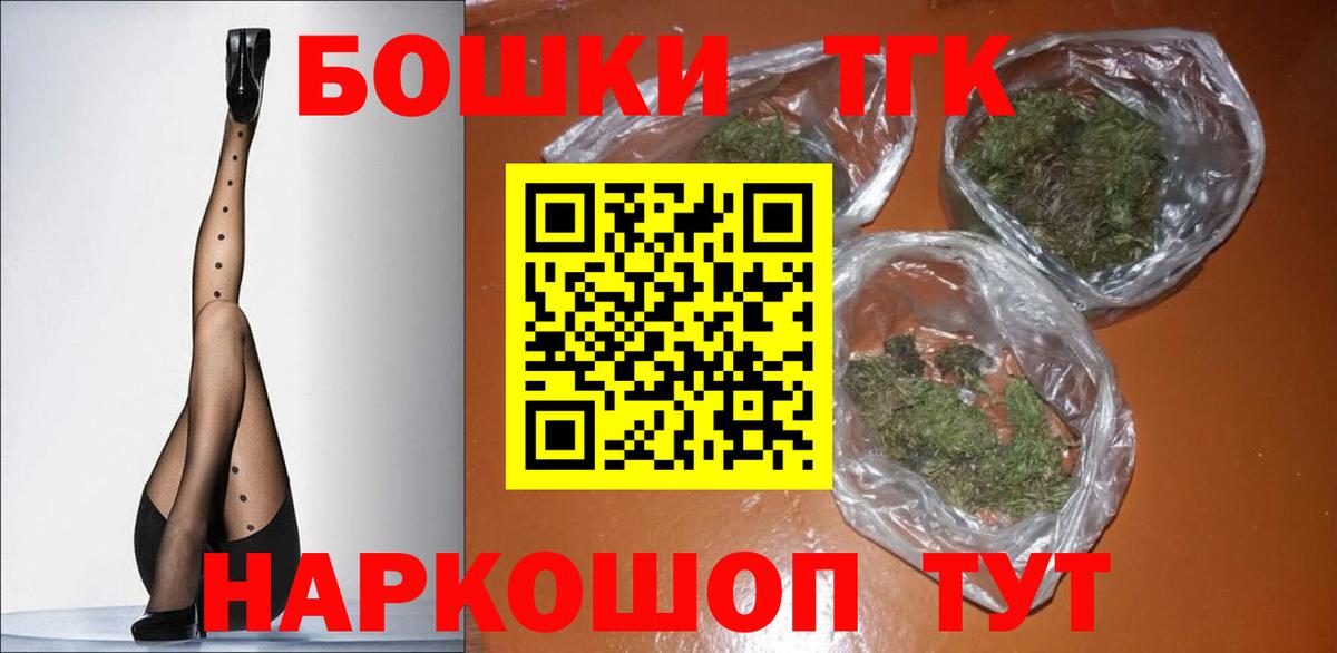 Конопля  Экстази  Меф кристаллы  Фурманов  Вход с VPN  ГАШИШ  COCAIN  ГЕРОИН  Alpha-PVP СОЛЬ   Лсд 25 