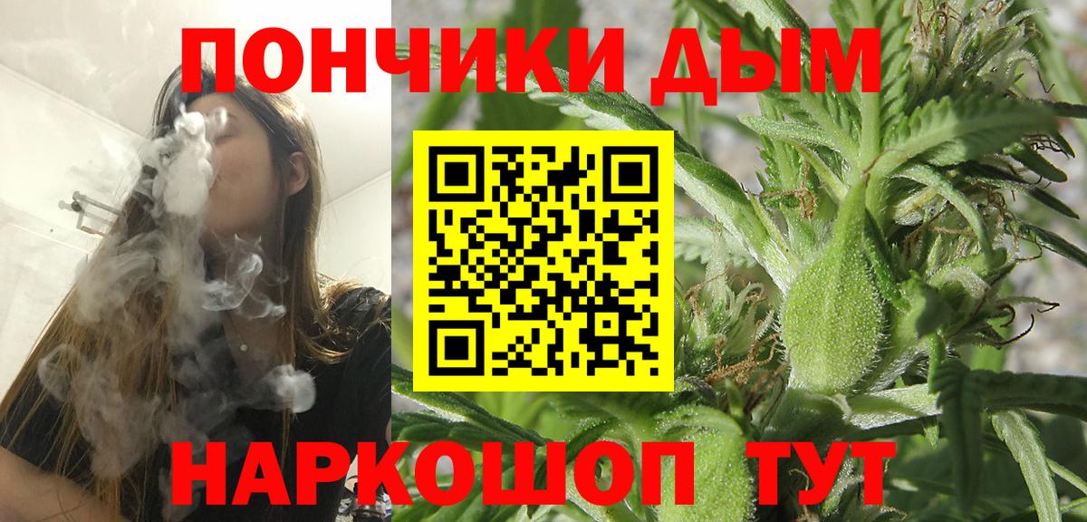 Марихуана гибрид  МАРИХУАНА MAZAR  Фурманов  Вход с VPN  Шишки марихуана Amnesia  Канабис марихуана 